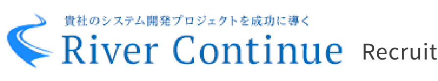 リバーコンティニュー株式会社